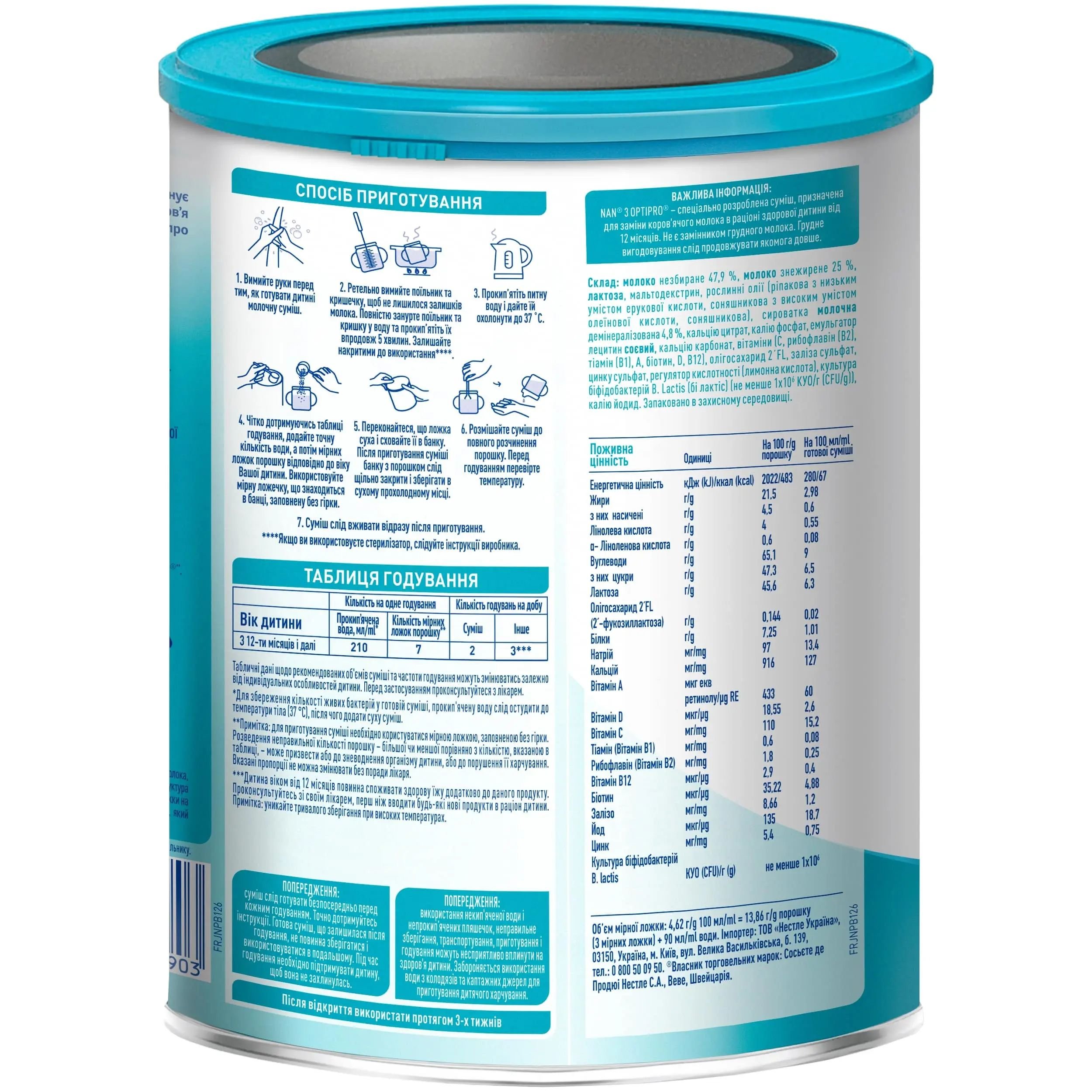 Сухая молочная смесь NAN Optipro 3, 1.6 кг (2 шт. по 800 г) - фото 2