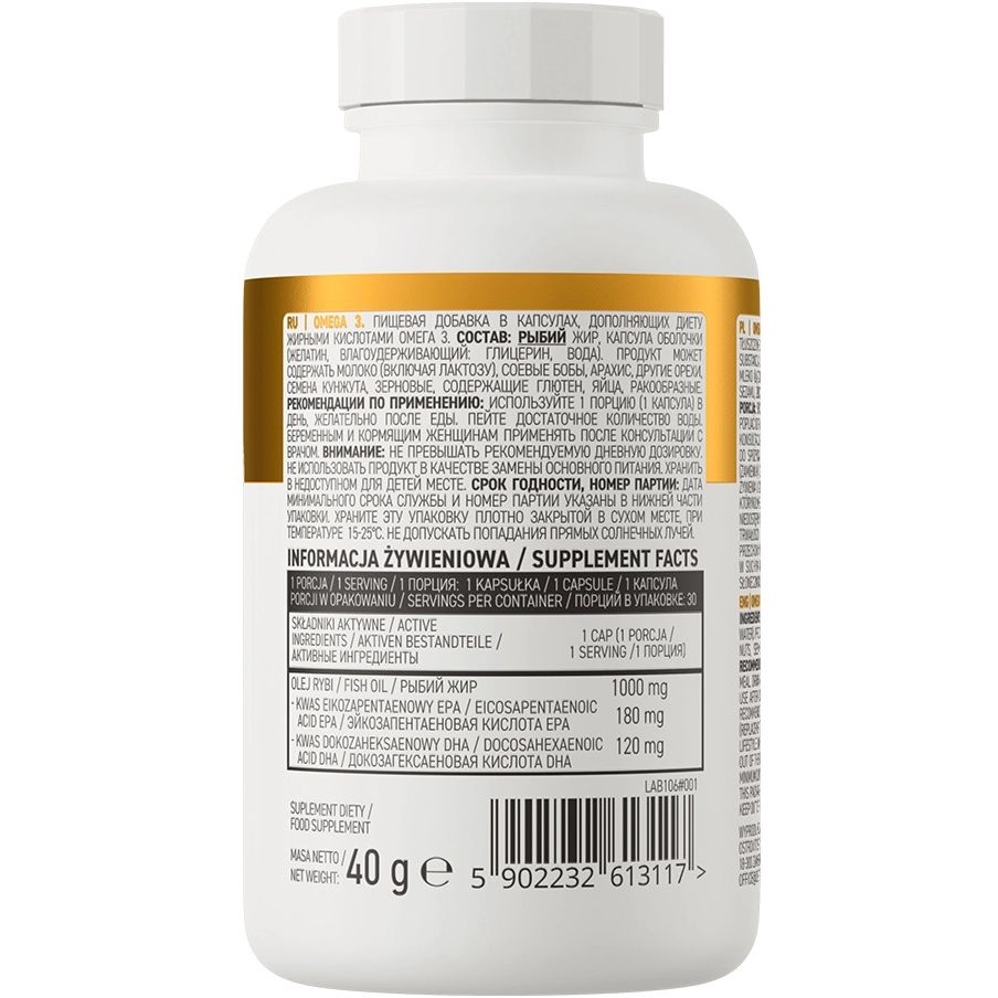 Жирные кислоты OstroVit Omega 3, 30 капсул - фото 3