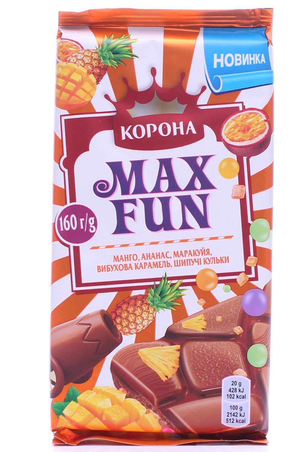 Шоколад Корона MaxFun манго, ананас, маракуйя, карамель та кульки, 160 г (786158) - фото 1