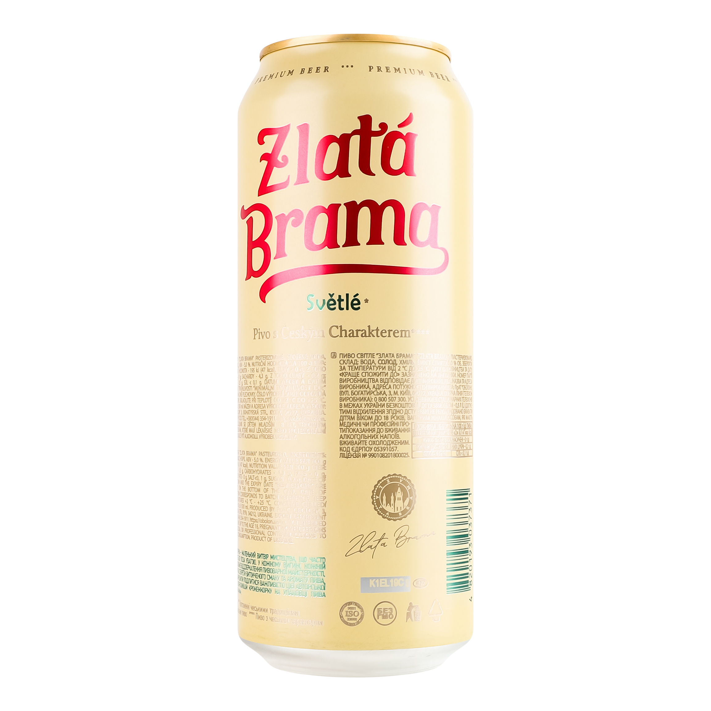 Пиво Zlata Brama светлое 5% 0.5 л ж/б - фото 3