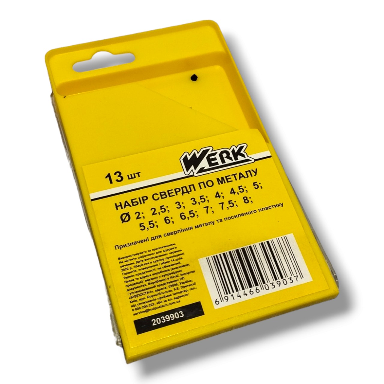 Набiр свердел по металу Werk 2-8 мм 13 шт. (63681) - фото 2