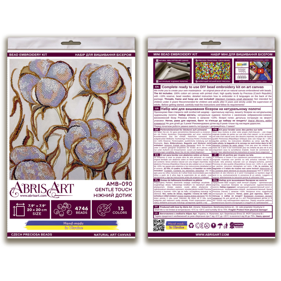 Набор-миди для вышивки бисером Abris Art Нежное прикосновение AMB-090 20х20 см - фото 5