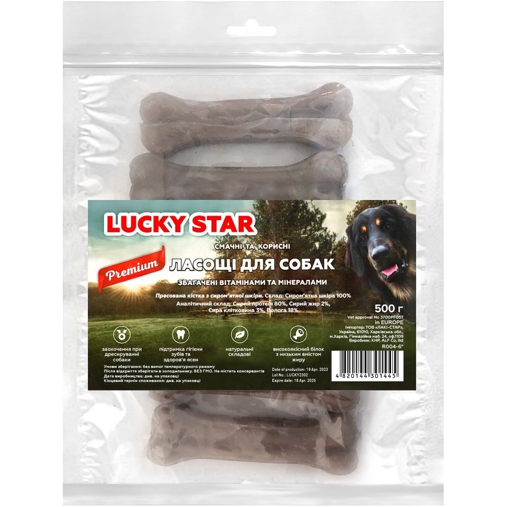 Лакомства для собак Lucky Star Прессованная кость из сыромятной кожи 500 г - фото 1