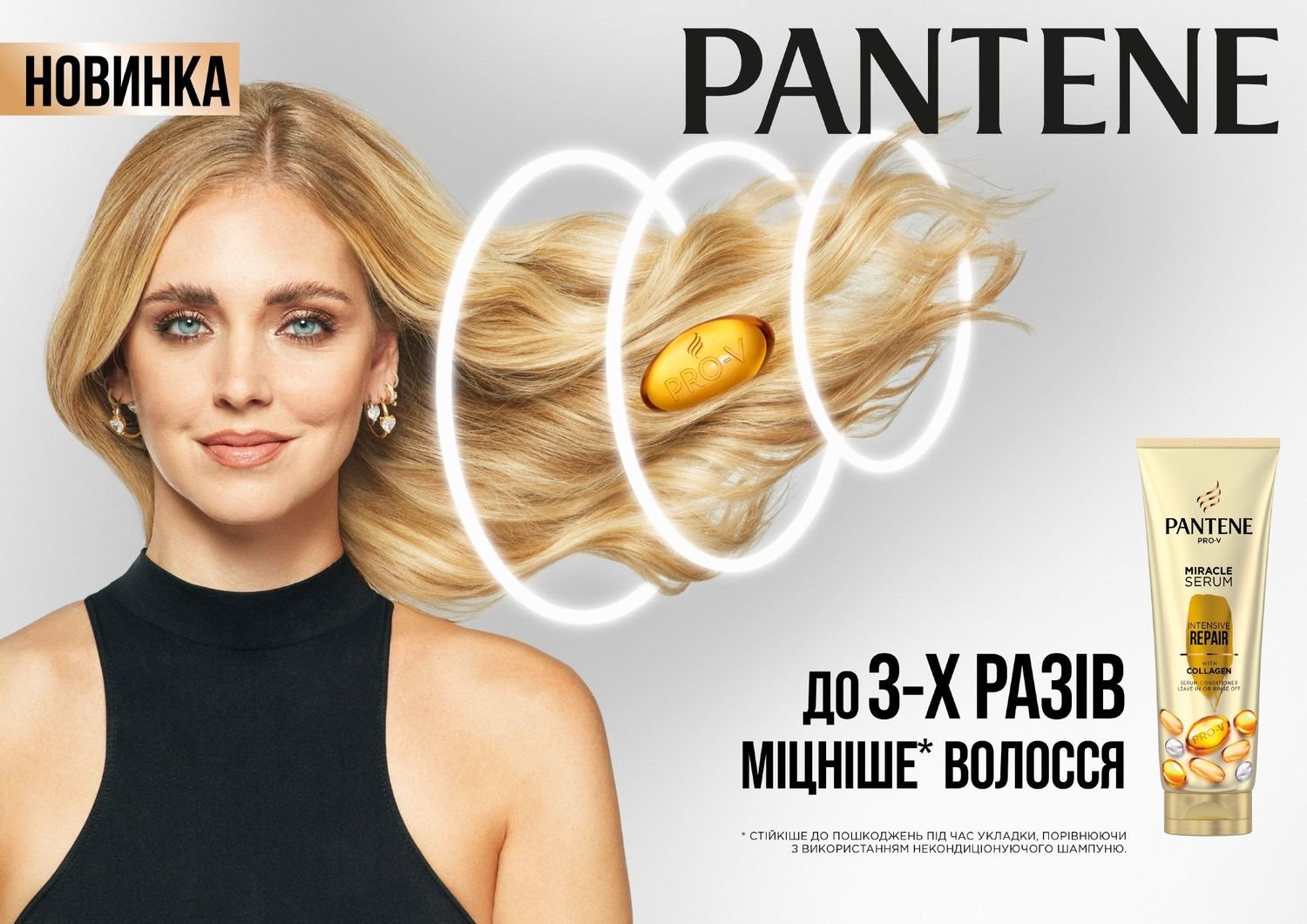 Кондиционер для волос Pantene Pro-V Miracle Serum Дополнительный объем 3 в 1, 200 мл - фото 4