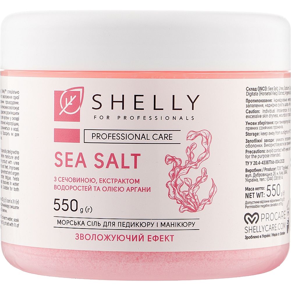 Сіль для ванн Shelly Professional Care Sea Salt Зволожувальна для педикюру та манікюру 550 г - фото 1