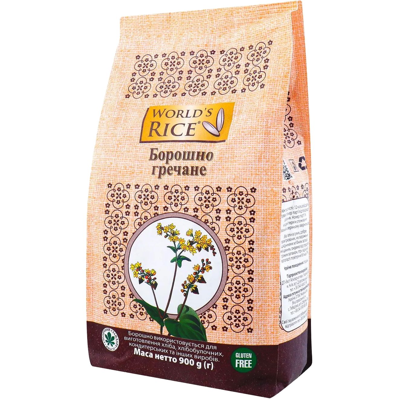 Мука гречневая World's Rice 900 г - фото 1