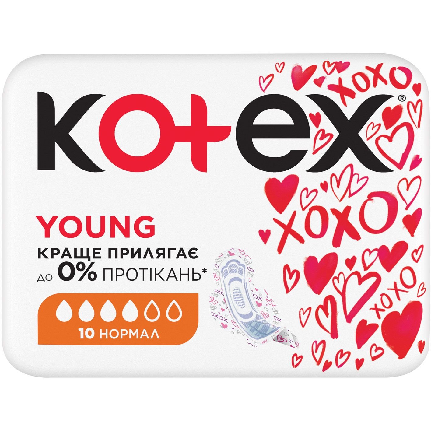 Гигиенические прокладки Kotex Young Normal 10 шт. - фото 2