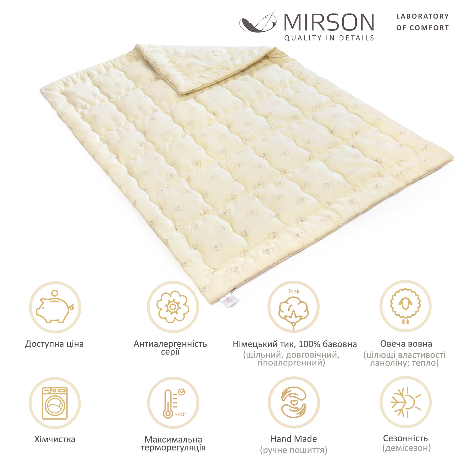 Одеяло шерстяное MirSon Gold Camel Hand Made №174, демисезонное, 172x205 см, кремовое - фото 4