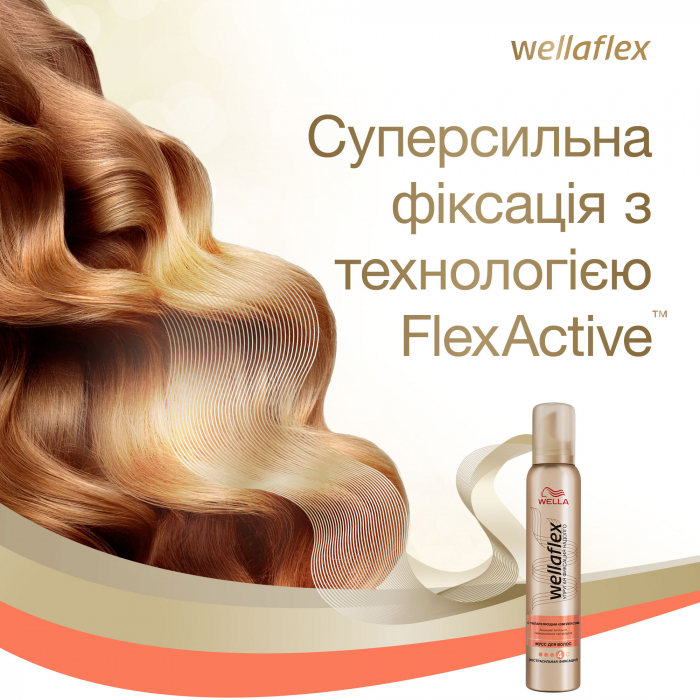 Мусс для волос Wellaflex с увлажняющим комплексом Экстрасильной фиксации, 200 мл - фото 5