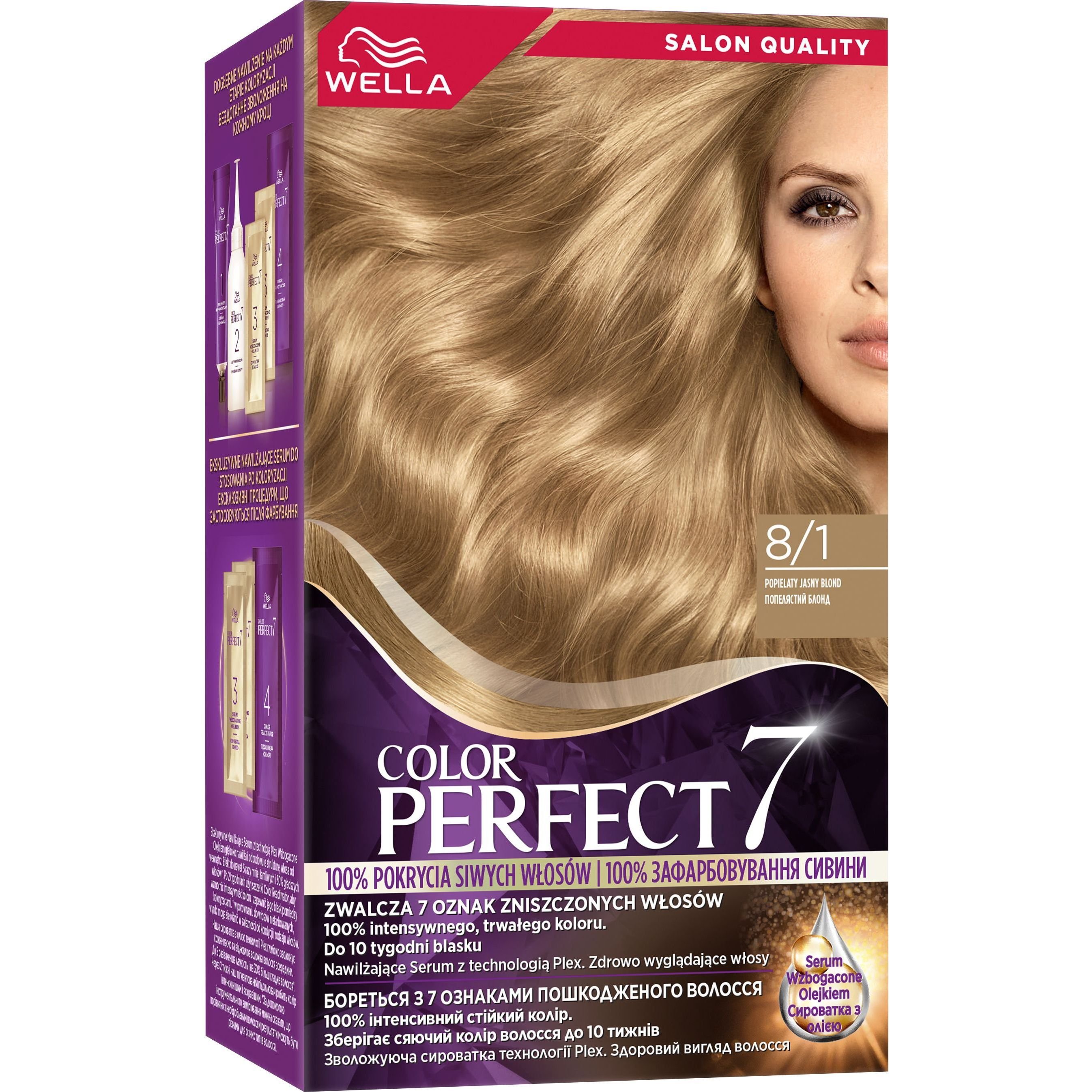Стойкая крем-краска для волос Wella Color Perfect 8/1 Пепельный блонд (4064666598383) - фото 1