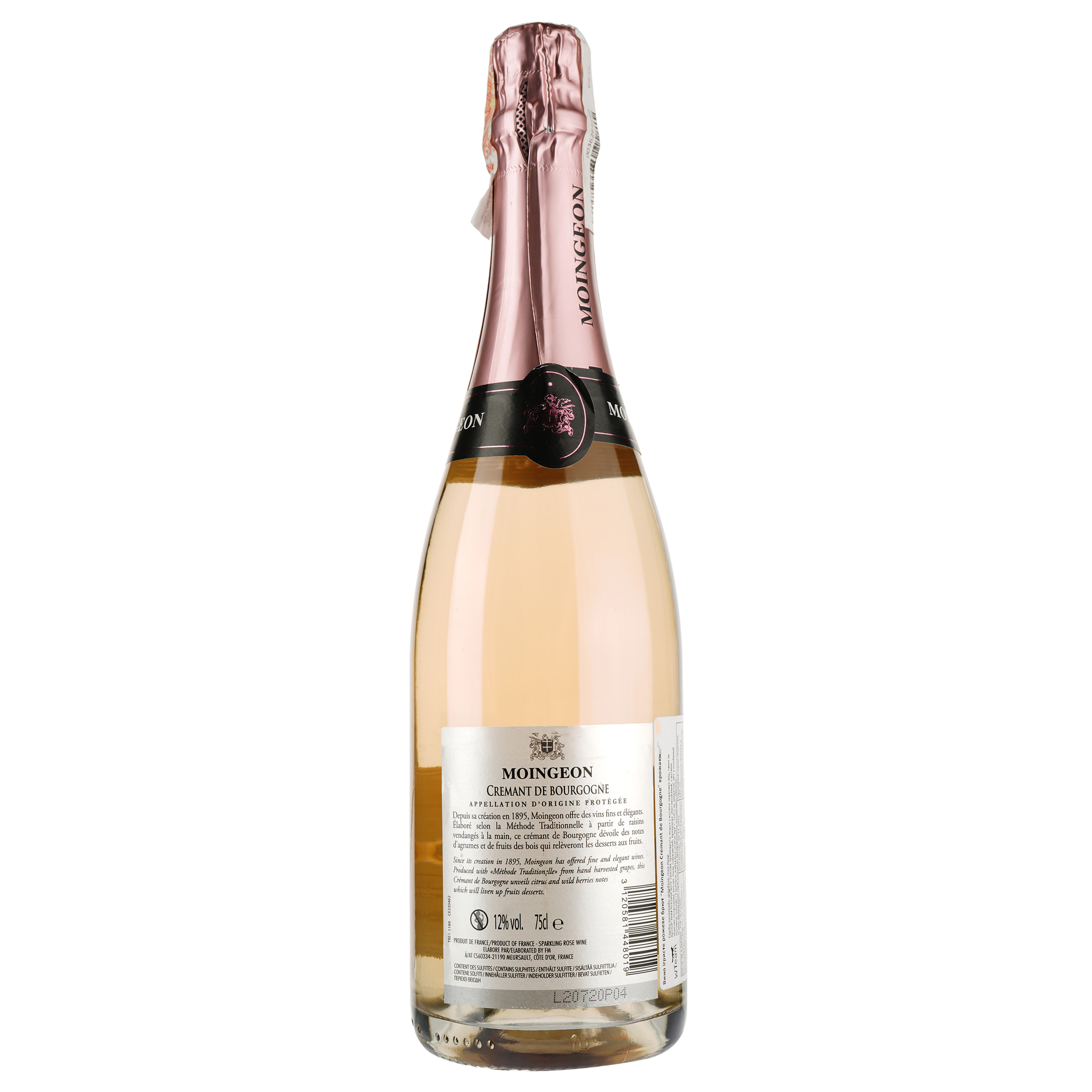 Игристое вино Les Grands Chais Cremant de Bourgogne Moingeon, розовое, брют, 12%, 0,75 л - фото 2