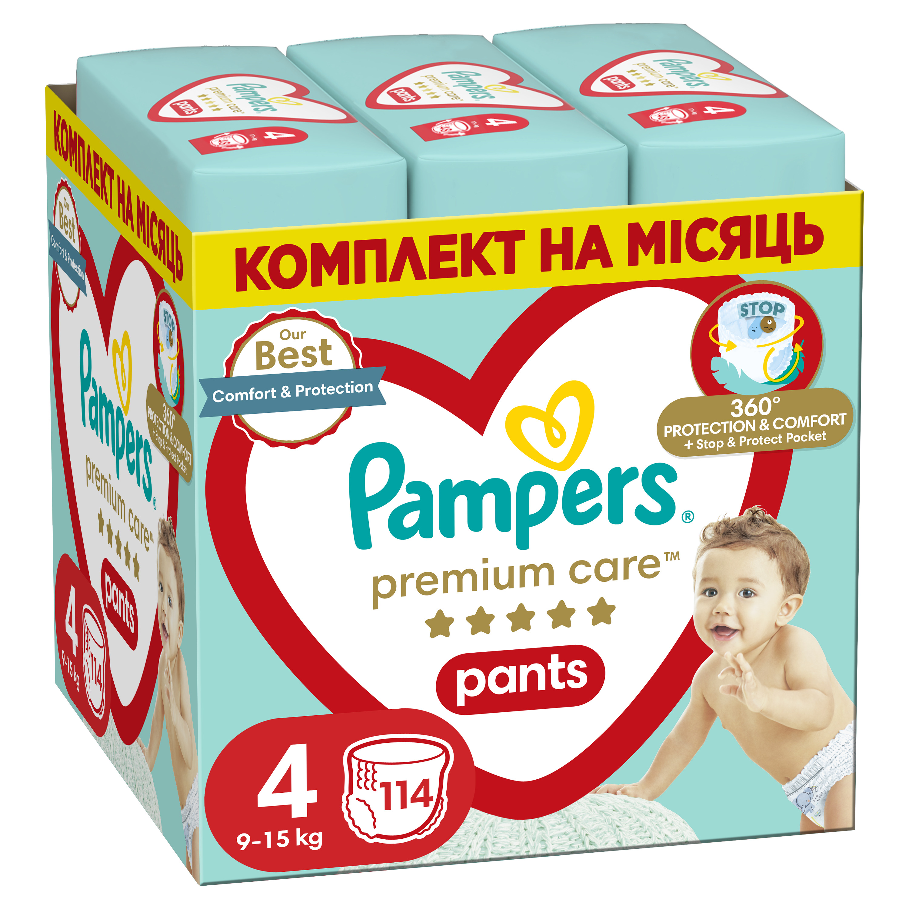 Підгузки-трусики Pampers Premium Care Pants Maxi 4 (9-15 кг) 114 шт. - фото 1
