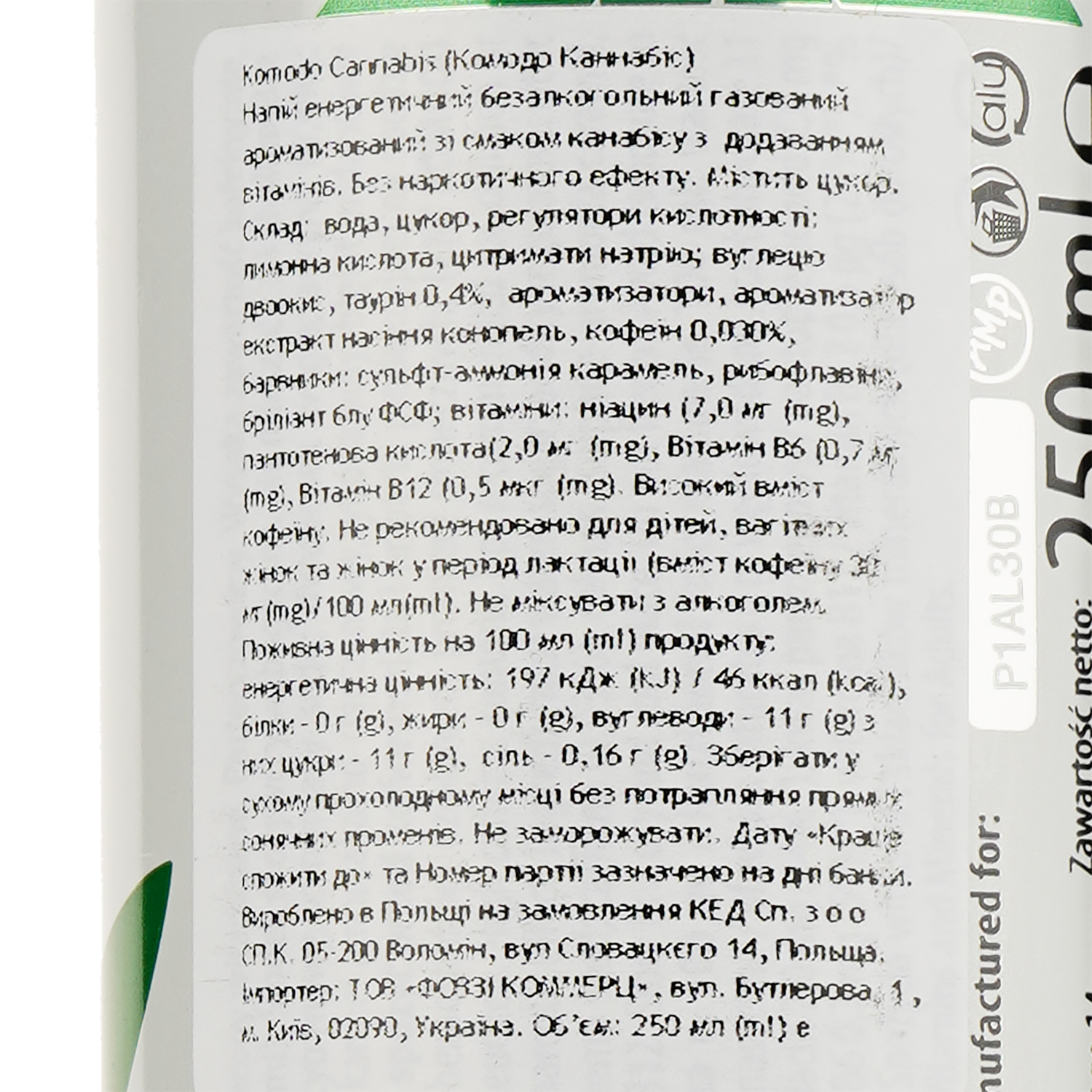 Енергетичний безалкогольний напій Komodo Cannabis 250 мл - фото 3