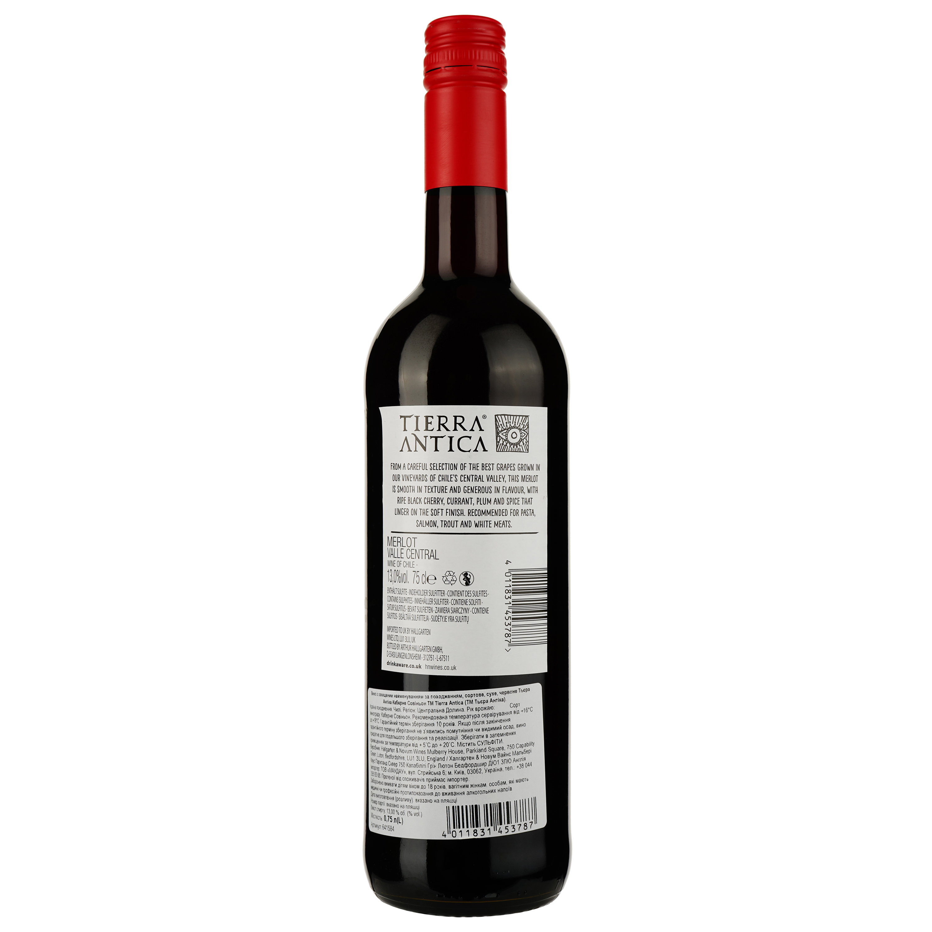 Вино Tierra Antica Merlot 2022 червоне сухе 0,75 л - фото 2