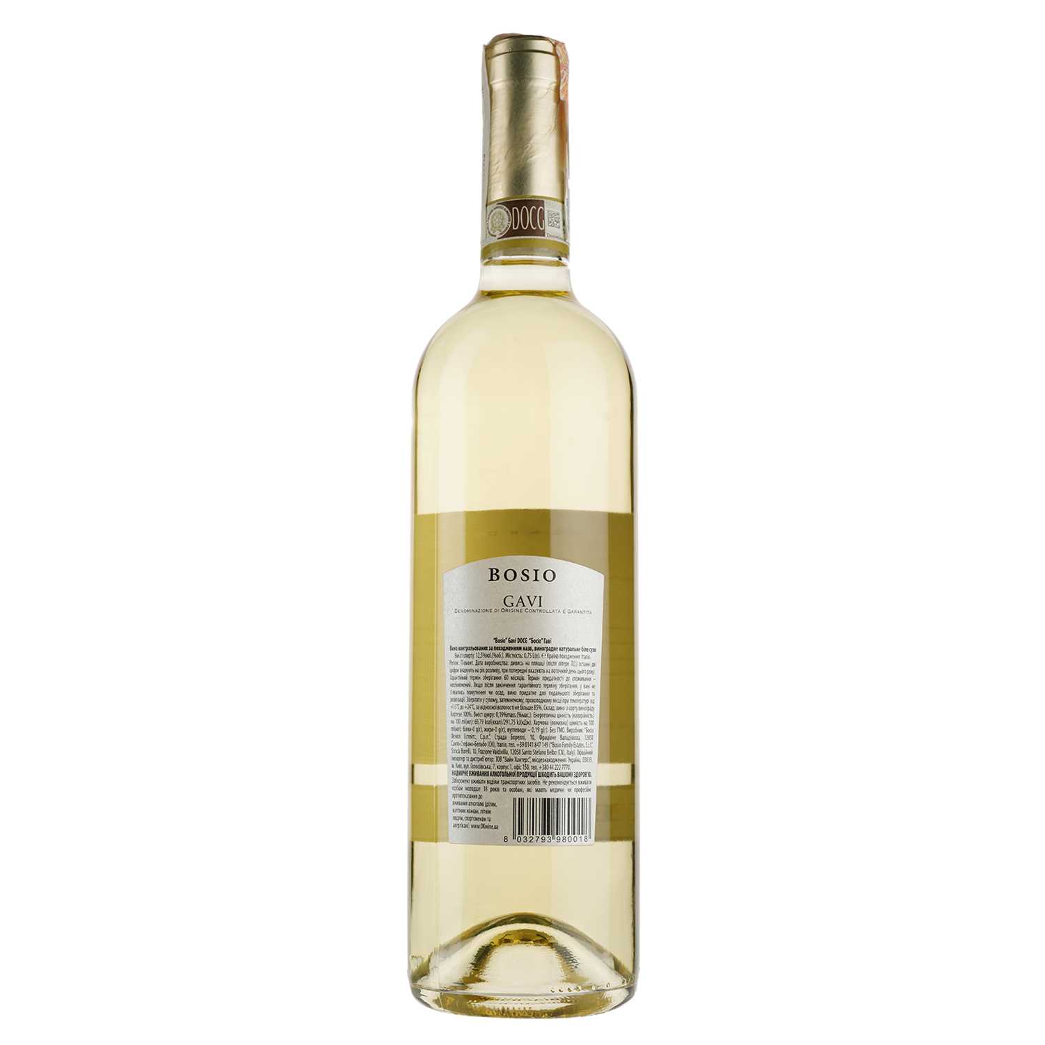 Вино Bosio Gavi DOCG, белое, сухое, 12,5%, 0,75 л - фото 2