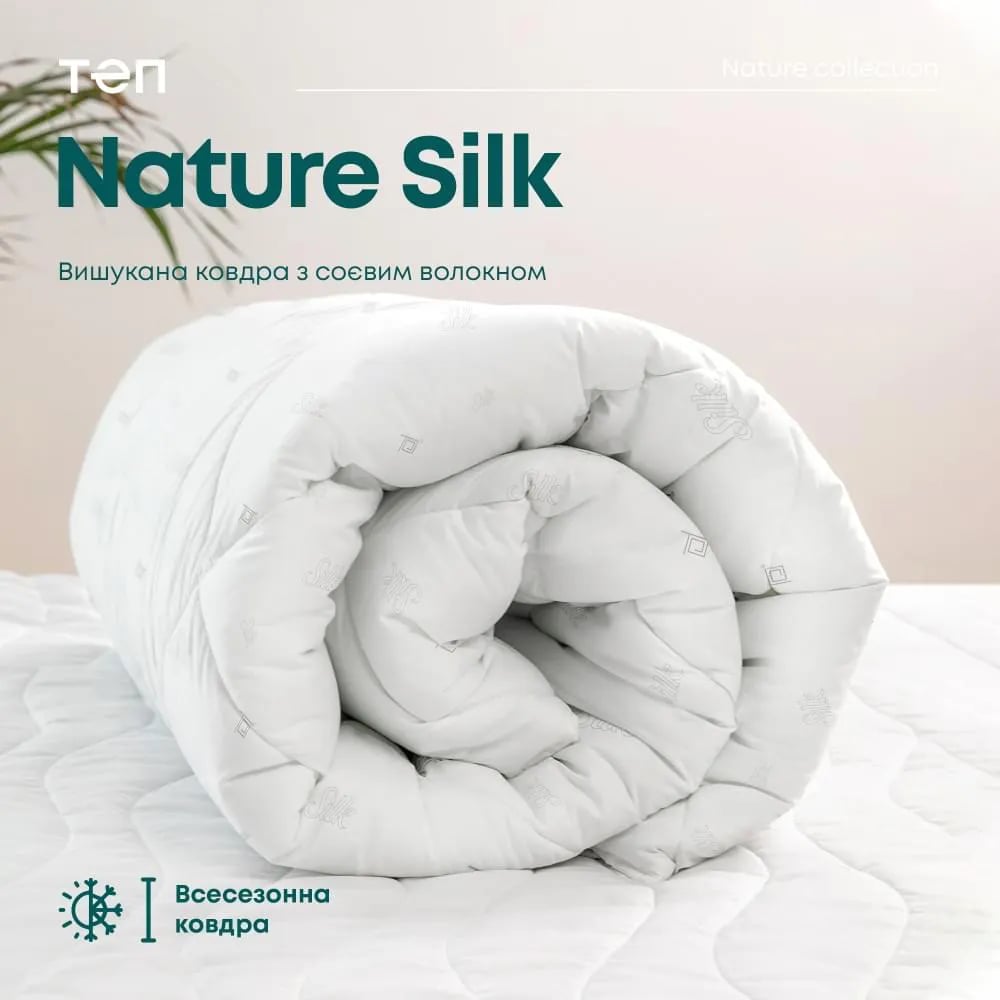 Одеяло ТЕП Природа Membrana Print Silk 200х210 см (1-00315_00000) - фото 3