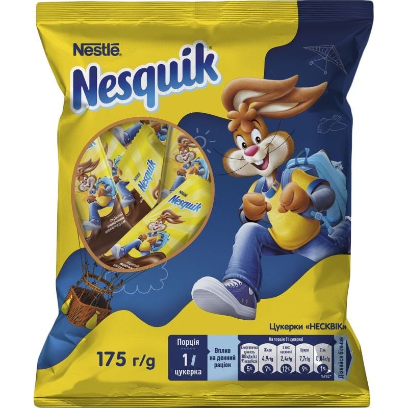 Цукерки Nesquik вафельні у молочному шоколаді 175 г - фото 1