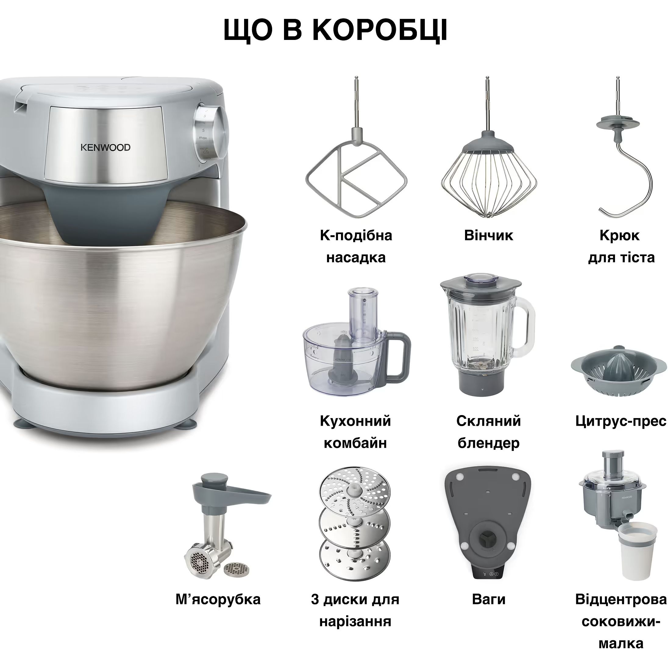 Кухонна машина Kenwood KHC29A.R0SI (0W20010122) - фото 6