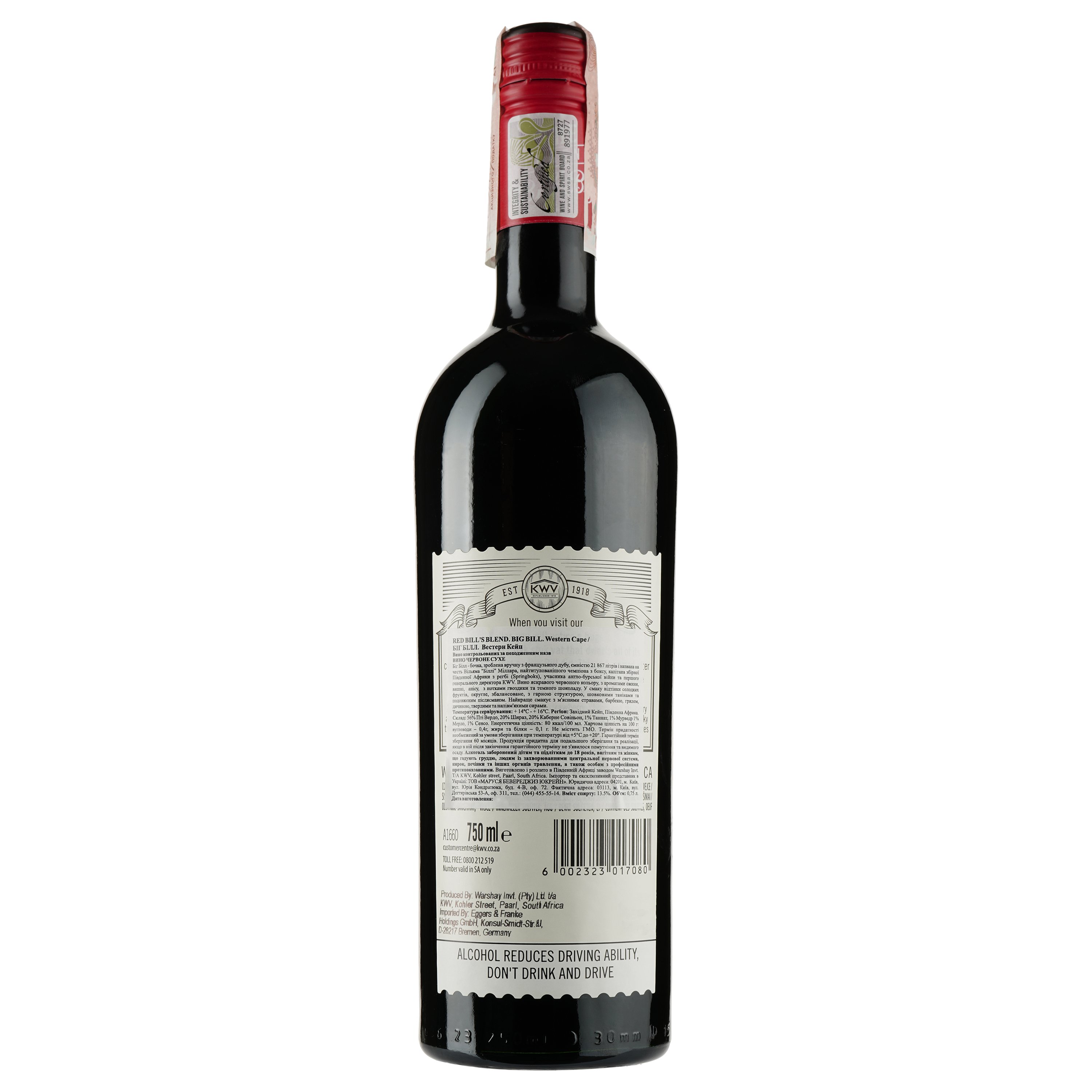 Вино Big Bill red blend, красное, сухое, 11-14,5%, 0,75 л - фото 2