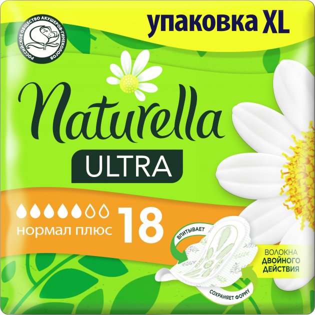 Гигиенические прокладки Naturella Ultra Normal Plus, 18 шт. - фото 1