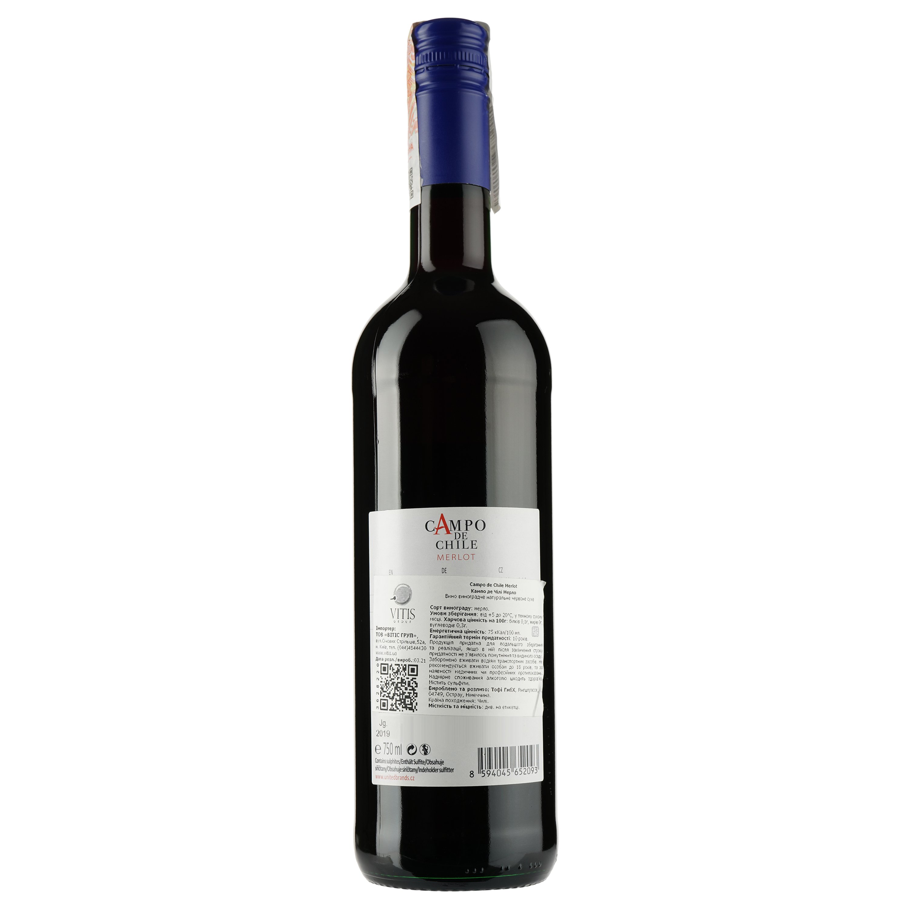 Вино Campo de Chile Merlot, червоне, сухе, 13%, 0,75 л - фото 2