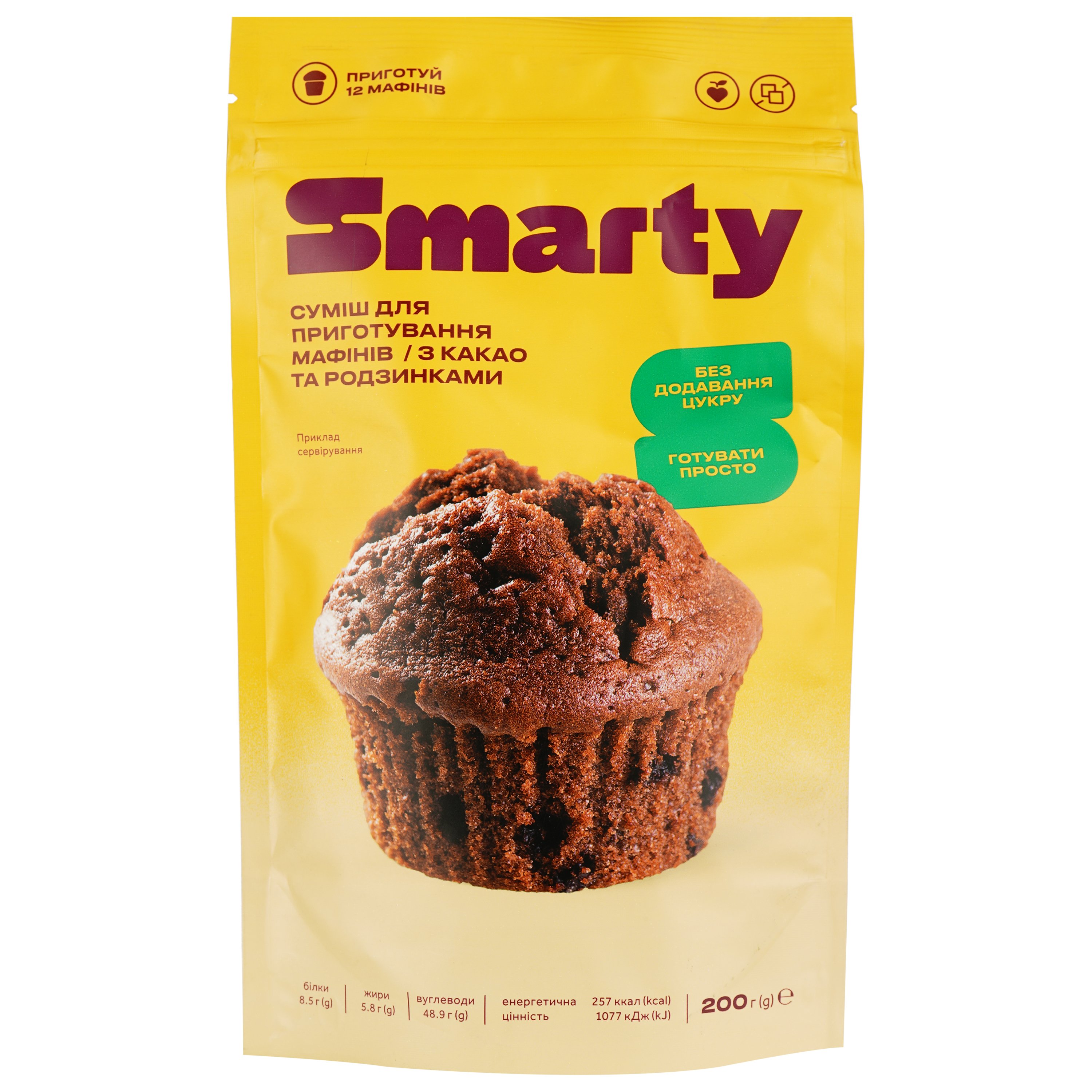 Суміш для приготування мафінів Smarty з какао та родзинками 200 г - фото 2