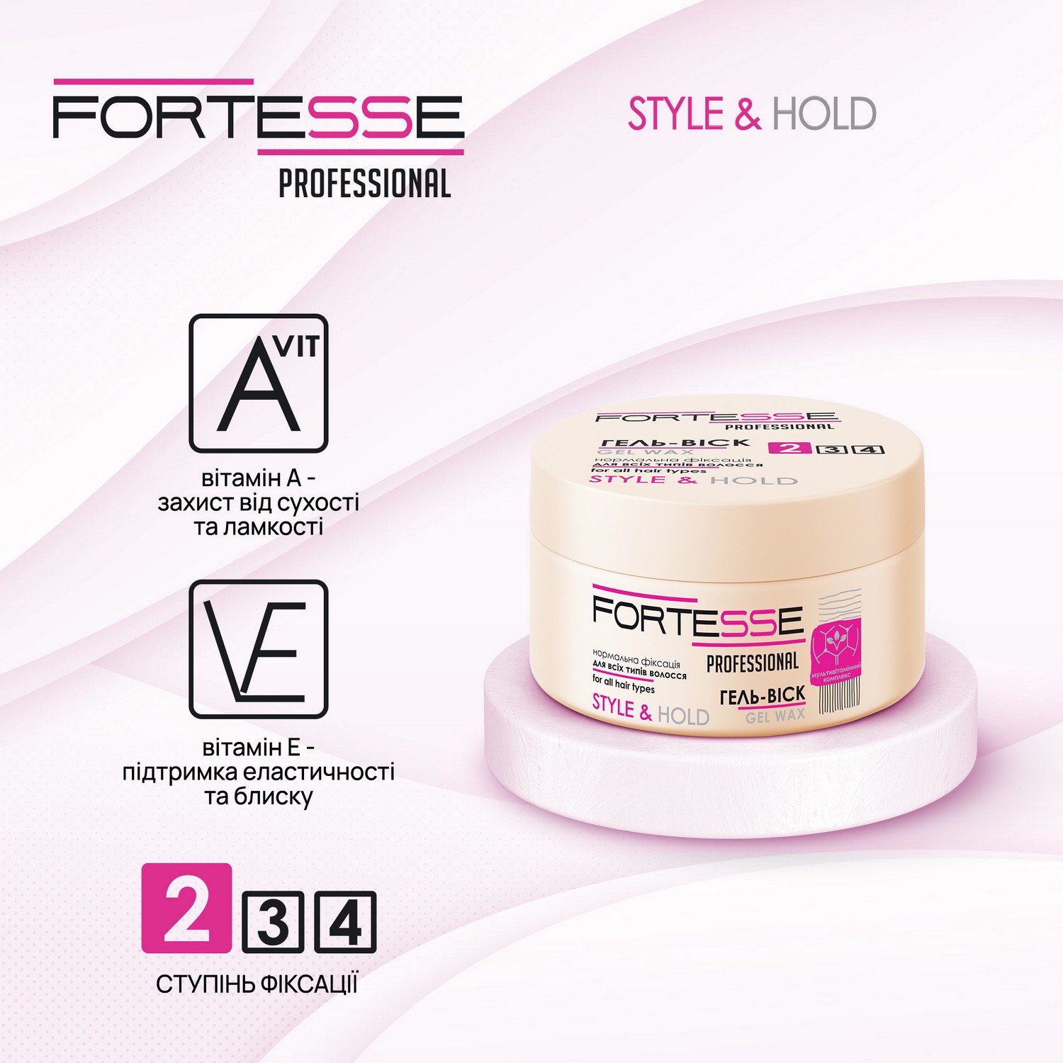 Гель-віск для волосся Fortesse Professional Style & Hold нормальна фіксація, 75 мл - фото 2