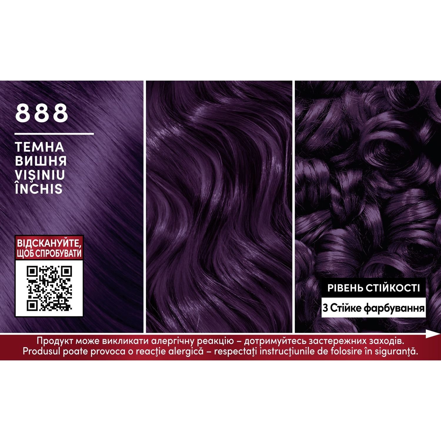 Фарба для волосся Brillance 888 Темна вишня, 143,7 мл (2025004) - фото 2