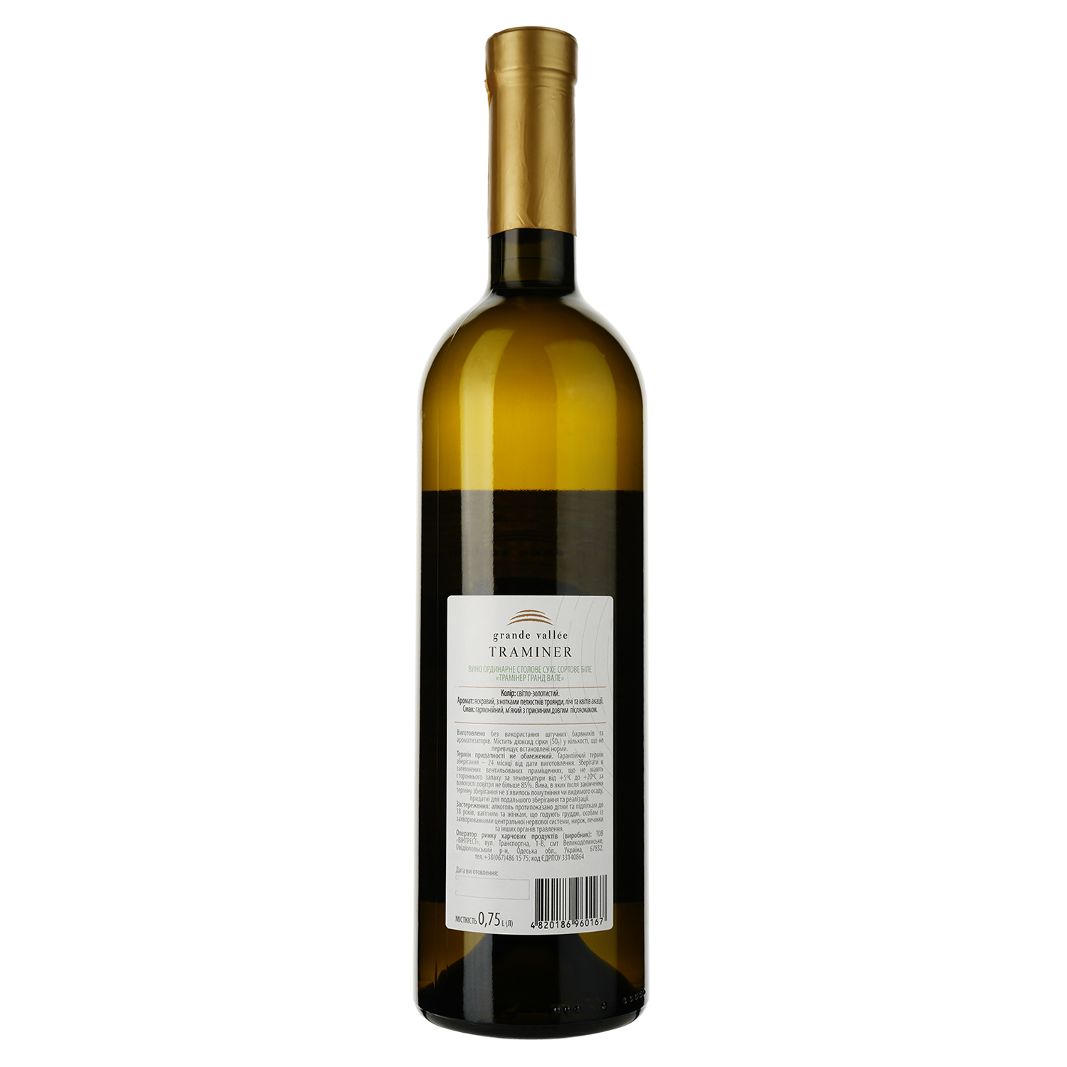 Вино Grande Vallee Traminer, біле, сухе, 0,75 л - фото 2