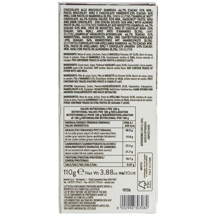 Шоколад чорний Venchi Cremino з пастою фундук-мигдаль 110 г (765451) - фото 2