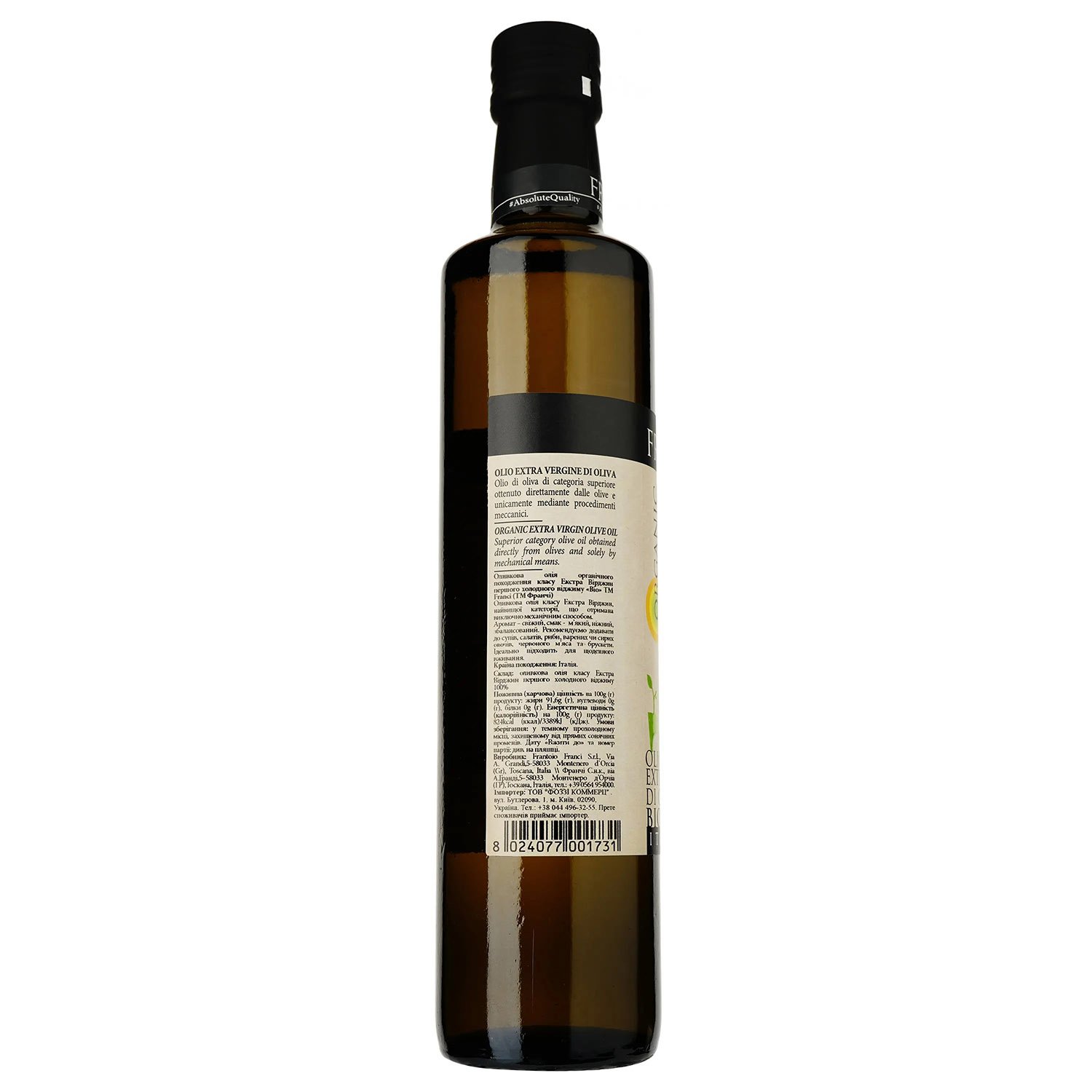 Оливковое масло Franci Extra Virgin Franci Bio 500 мл (582157) - фото 2