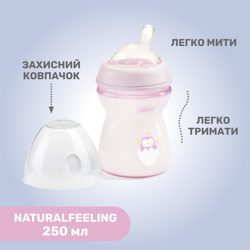 Бутылочка для кормления Chicco Natural Feeling, Color, c силиконовой соской, 250 мл, розовый (81323.10) - фото 2