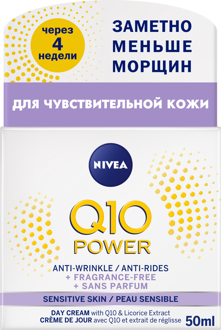 Крем для чувствительной кожи лица Nivea Дневной против морщин Q10 Power, 50 мл - фото 1