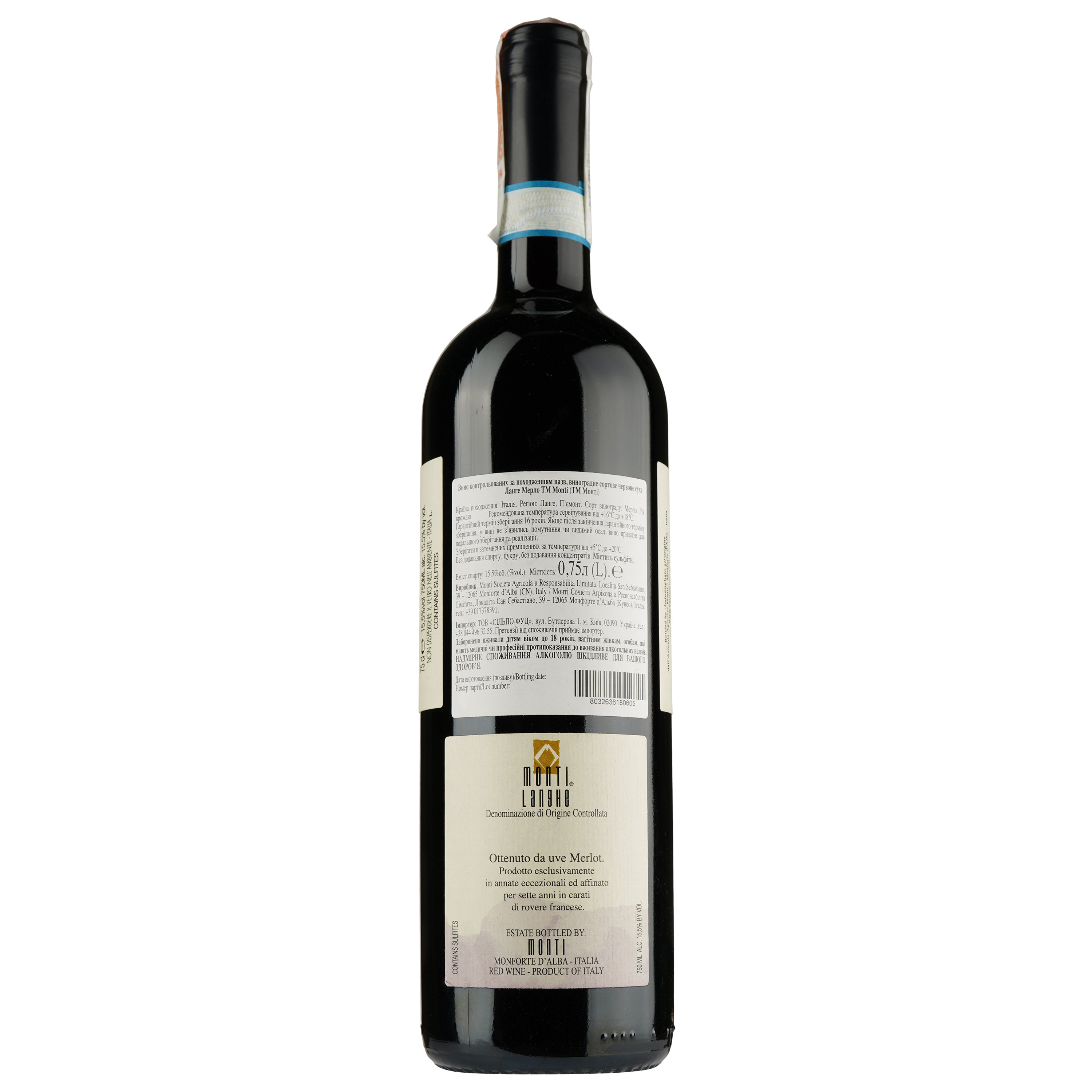 Вино Monti Langhe Merlot 2011, 15,5%, 0,75 л (871784) - фото 2