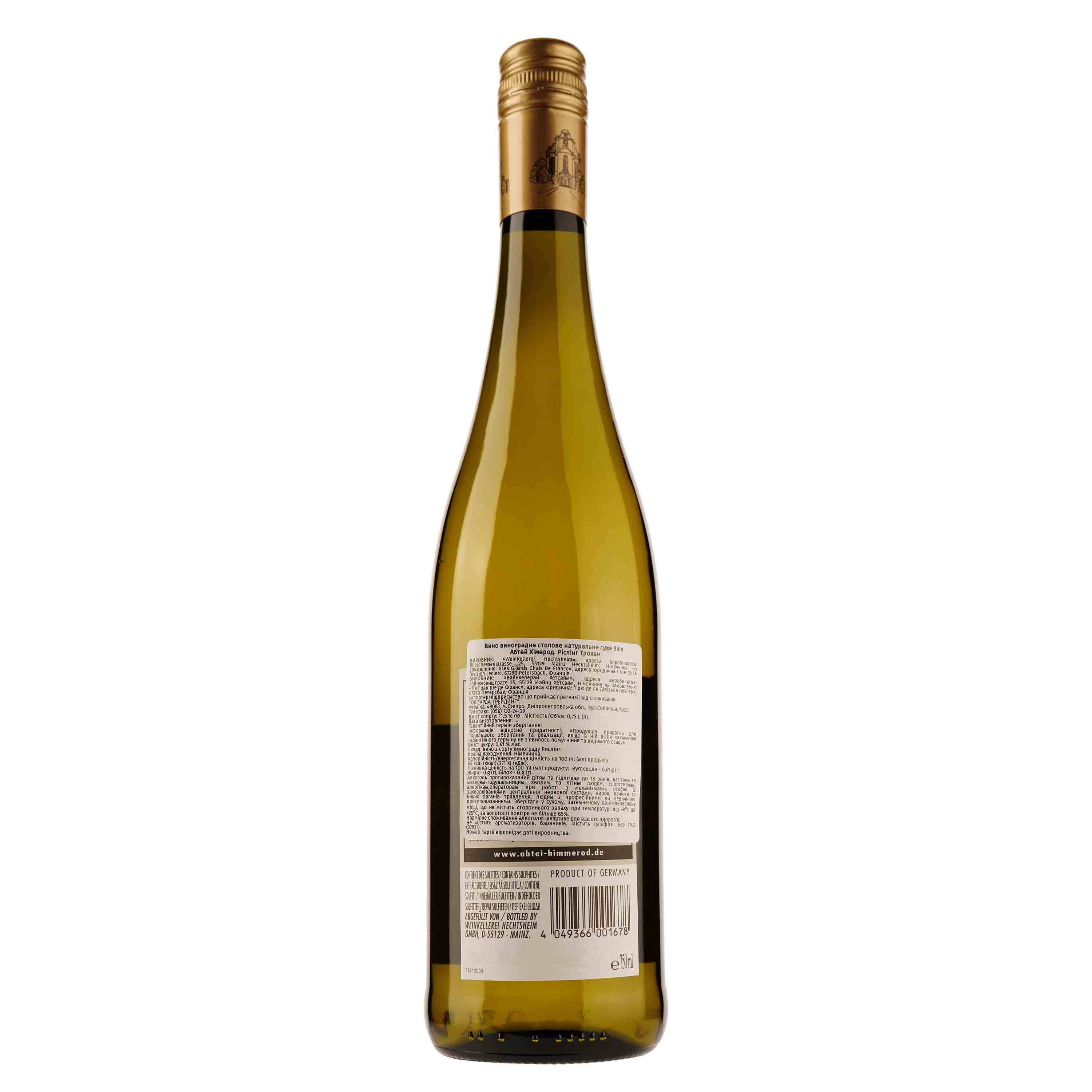 Вино Abtei Himmerod Riesling Trocken, белое, сухое, 11,5%, 0,75 л (37256) - фото 2