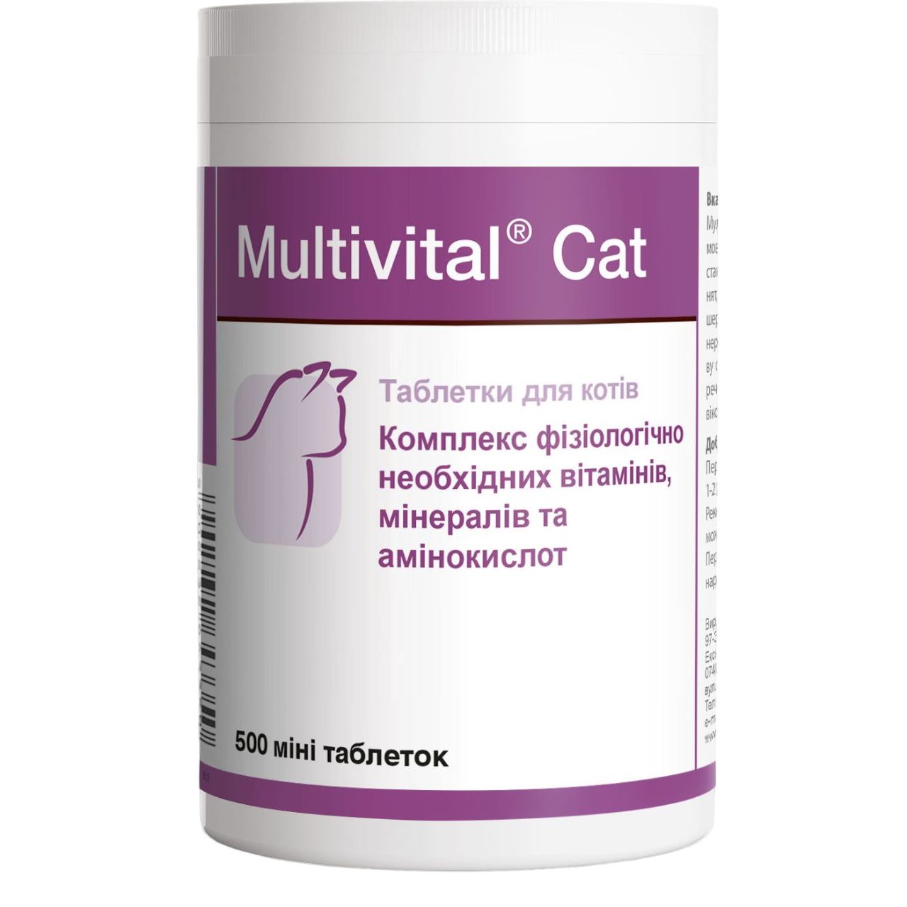 Вітамінно-мінеральна добавка Dolfos Multivital Cat, 500 міні таблеток (190-500) - фото 1