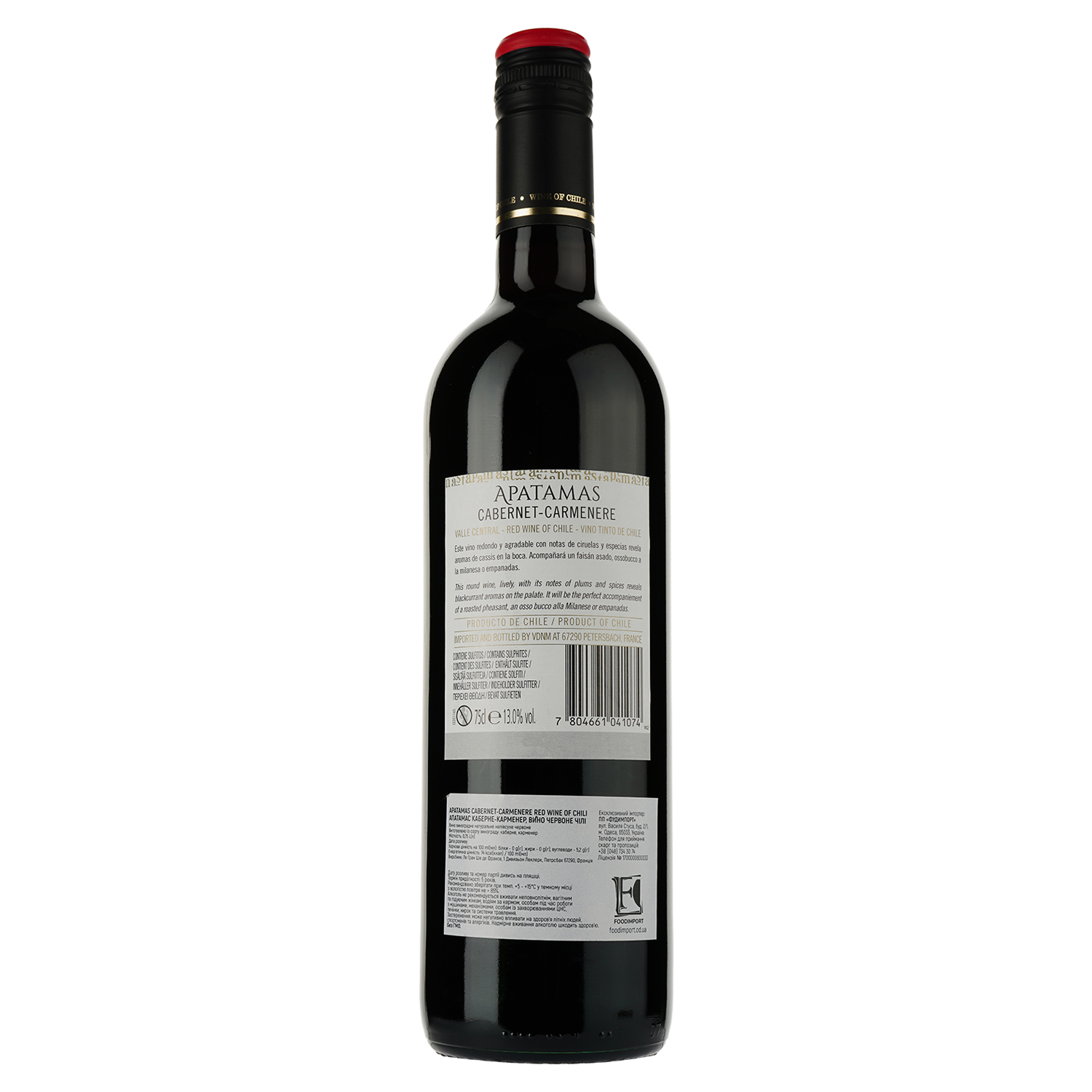 Вино Apatamas Cabernet Carmenere, красное, полусухое, 0,75 л - фото 2