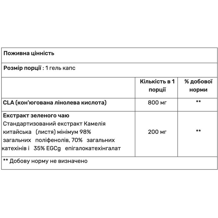 Кон'югована лінолева кислота з зеленим чаєм Haya Labs CLA + Green Tea 60 гель капсул - фото 2