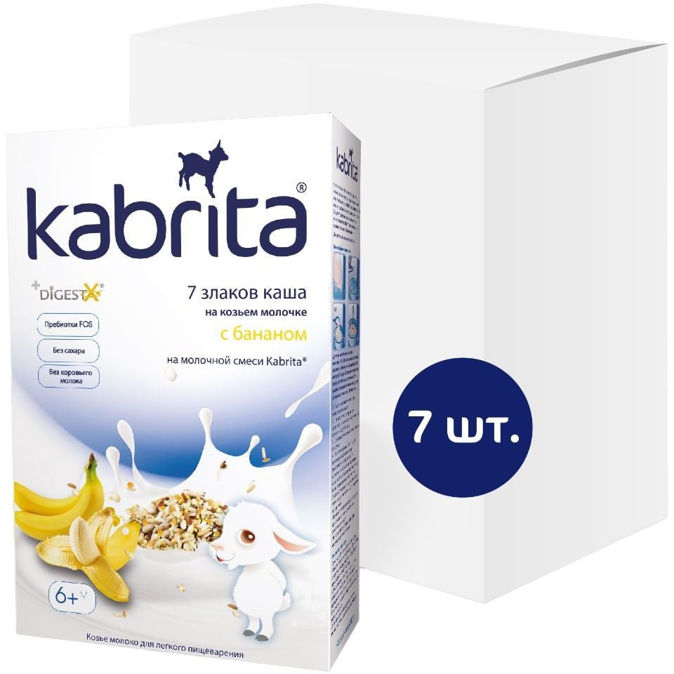 Молочна каша на козячому молоці Kabrita 7 злаків з бананом 1.26 кг (7 шт. х 180 г) - фото 1