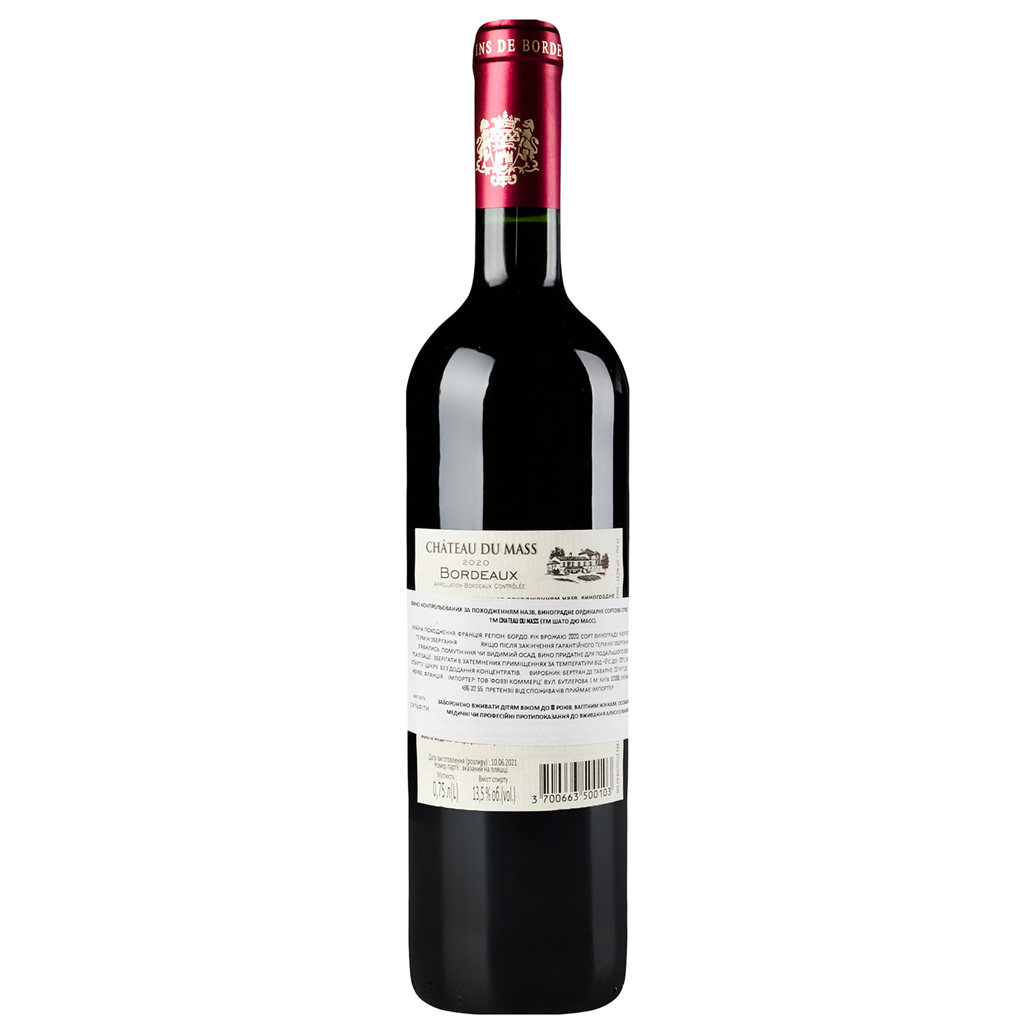 Вино Chateau du Mass Bordeaux rouge 13,5%, 0,75 л (553320) - фото 4