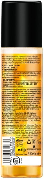Экспресс-кондиционер Gliss Oil Nutritive, для сухих и поврежденных волос, 200 мл - фото 2