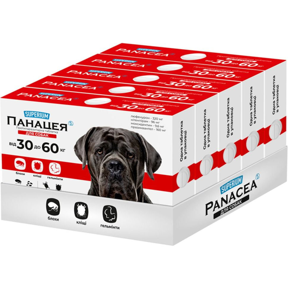 Противопаразитарная таблетка для собак Superium Панацея 30-60 кг - фото 2