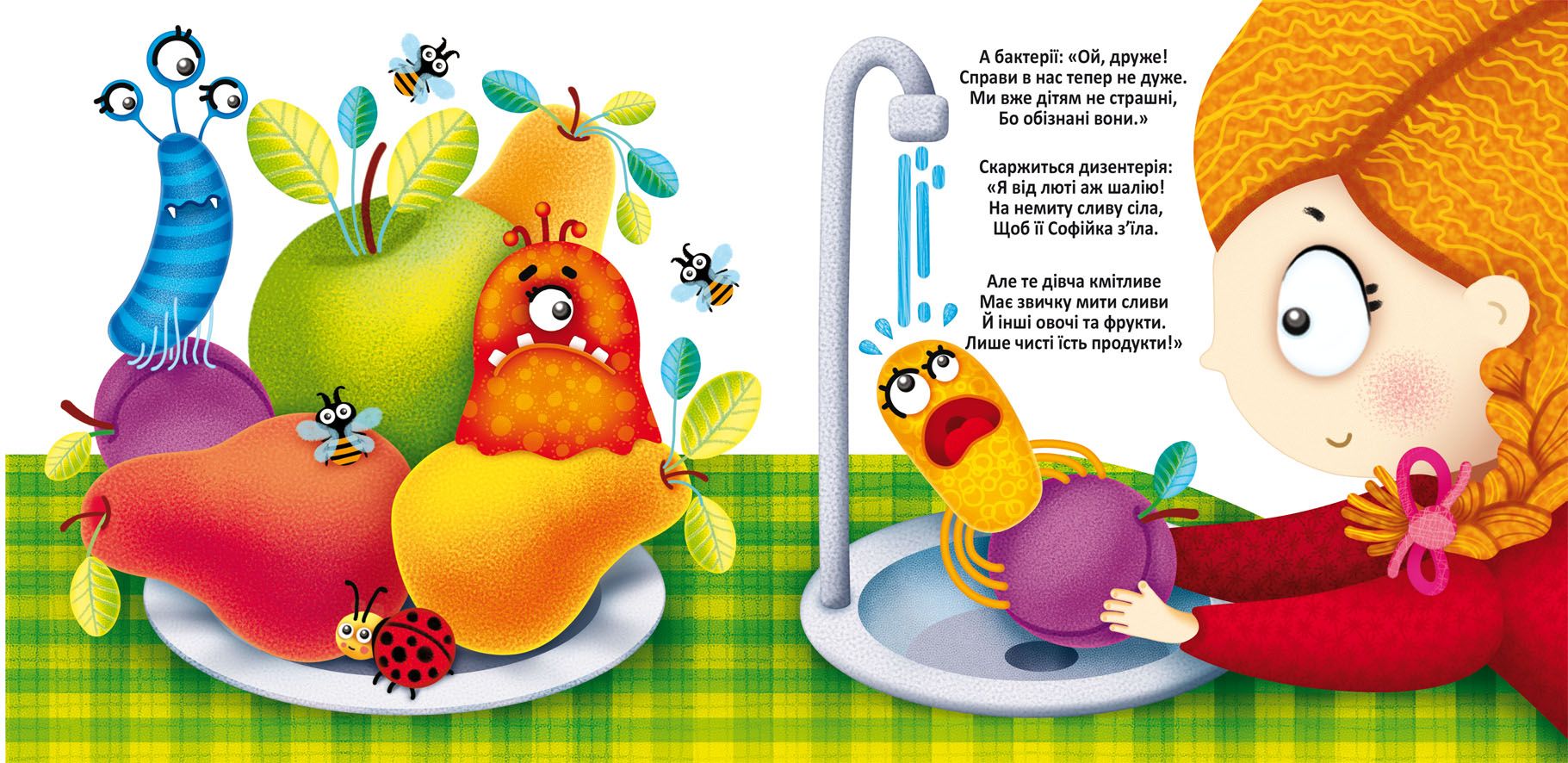 Водная раскраска Кристал Бук Злой микробус, многоразовая, 8 страниц (F00023962) - фото 2