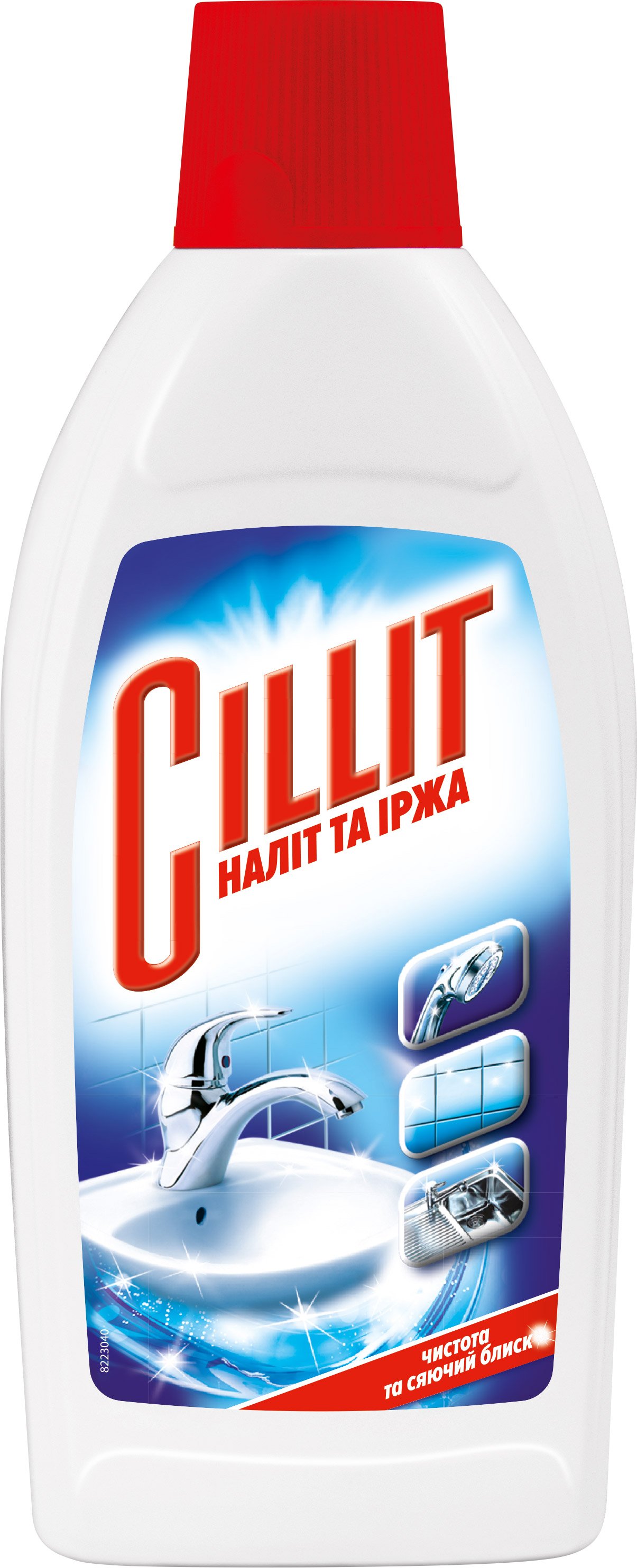 Засіб для чищення Cillit, для видалення вапняного нальоту та іржі, 450 мл - фото 1