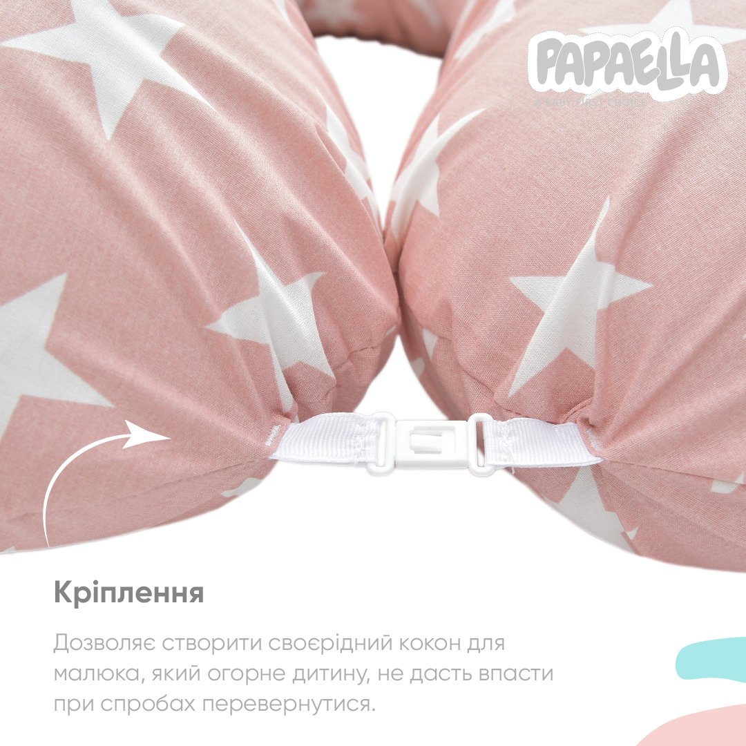 Подушка для вагітних та годування Papaella Зірка, 190х30 см, пудровий (8-31885) - фото 6