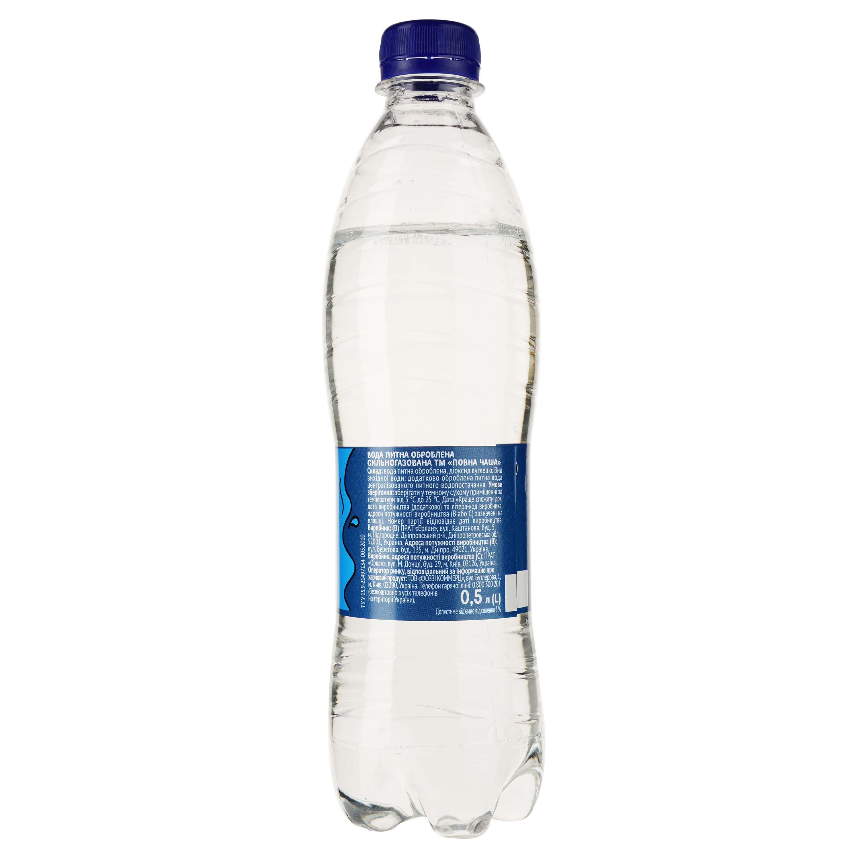 Вода питьевая Повна Чаша Эрлан сильногазированная 0.5 л - фото 2