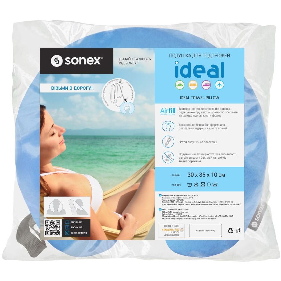 Подушка для путешествий Sonex Ideal синяя (SO102168) - фото 4