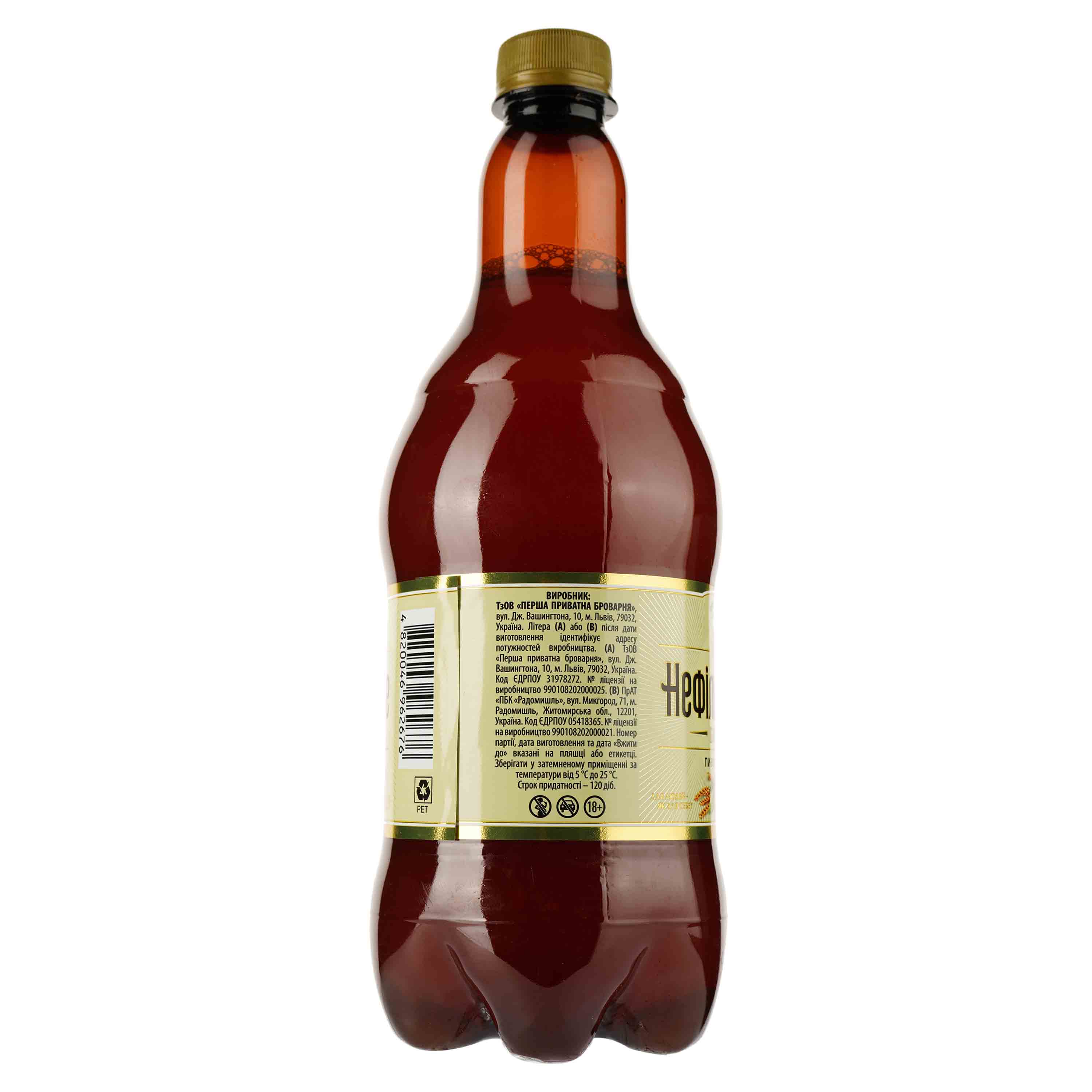 Пиво Перша приватна броварня Бочковое светлое Нефильтрованное, 4,8%, 0,9 л (750308) - фото 2