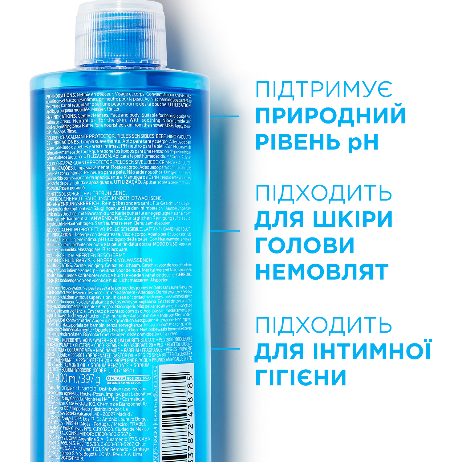 Очищаючий гель для тіла La Roche-Posay Lipikar, заспокійливий та захищаючий, 400 мл (M9546500) - фото 4