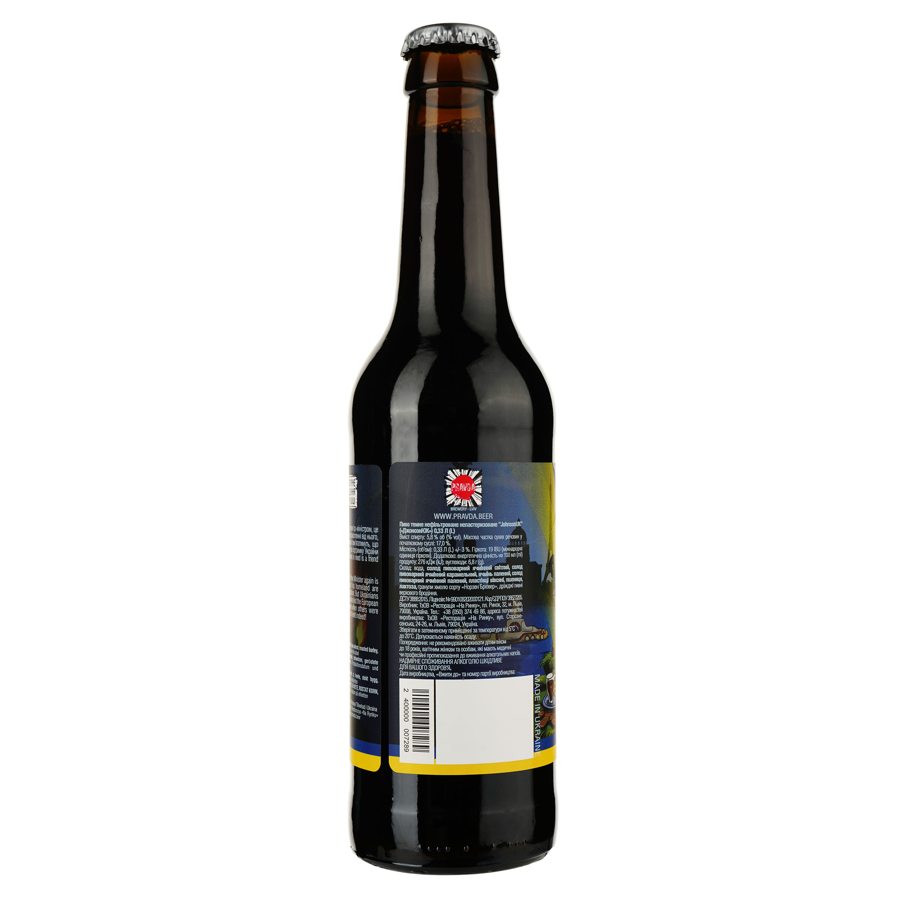 Пиво Правда JohnsonUK Milk Stout, темне, нефільтроване, 5,8%, 0,33 л - фото 2